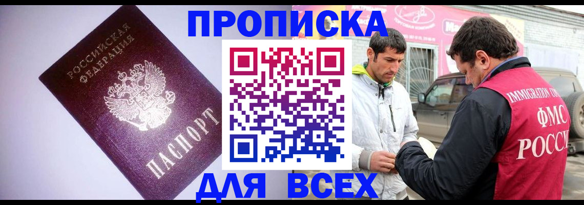 регистрация для школы в Карабулаке